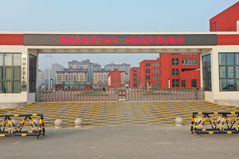 濮陽(yáng)縣城西中學(xué)（航拍） (2)_副本.jpg