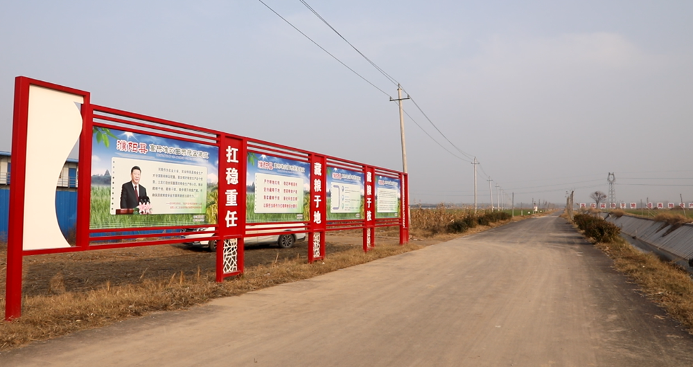 2019年濮陽縣高標準農(nóng)田建設項目 _副本.png